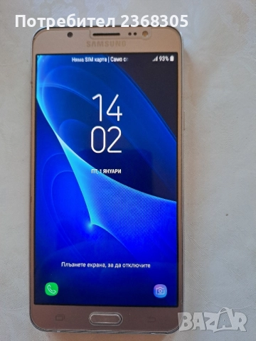 Samsung j710, снимка 2 - Samsung - 52107450