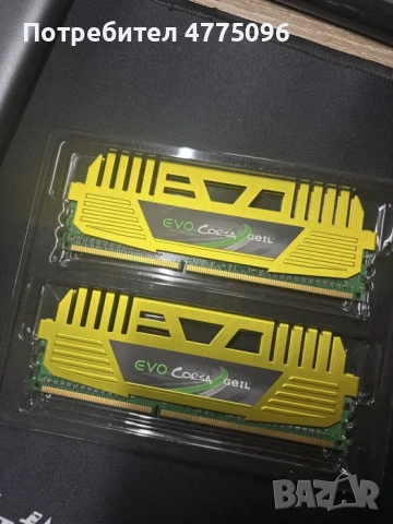 Бюджетен Геймърски компютър intel i7, RX560 4gb, 8 ram, 480 ssd, 300W, снимка 3 - Геймърски - 53945970