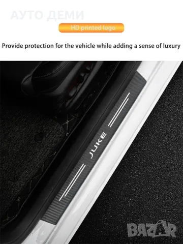 Топ цена за 4 бр-22 лв черен гланц карбонови стикери за Нисан Жук Nissan Juke, снимка 3 - Аксесоари и консумативи - 49973387