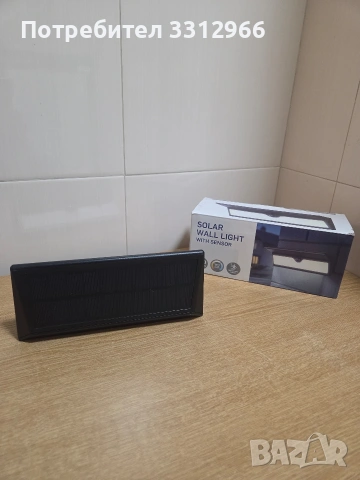 Соларна LED стенна лампа със сензор за движение. Технология: Соларна лампа със сензор за движение, снимка 2 - Соларни лампи - 53667970