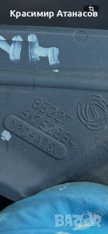 51752864. Капаче калник предно ляво за Фиат Гранде пунто. 2006-2011г, снимка 4 - Части - 53772920