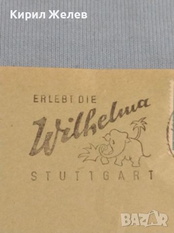 Стар пощенски плик с марки и печати Щутгарт Германия за КОЛЕКЦИЯ ДЕКОРАЦИЯ 26505, снимка 4 - Филателия - 46263151
