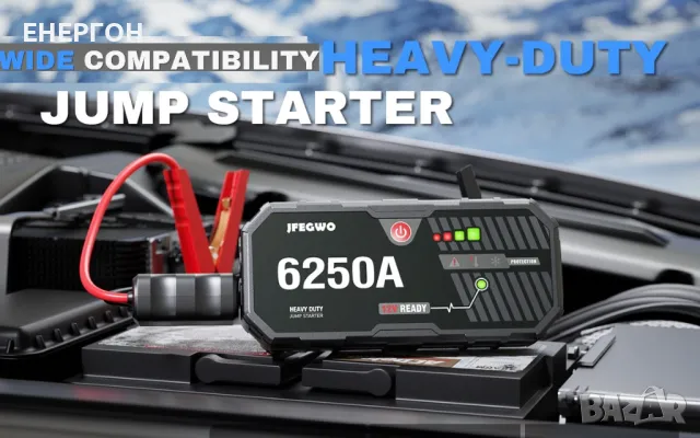 Стартерно устройство V2 Jump starter подаване на ток бустер PowerBank, снимка 3 - Аксесоари и консумативи - 47059813