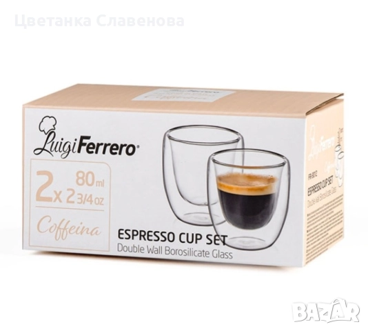 Чаша за еспресо Luigi Ferrero Coffeina FR-8012 80ml, 2 броя, снимка 1