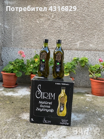 Зехтин - Sirim, снимка 3 - Домашни продукти - 51491189