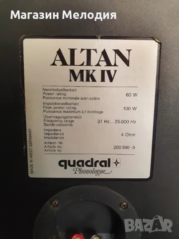 Тонколони Quadral Altan Mk IV Made in Germany В отлично техническо и визуално състояние., снимка 11 - Тонколони - 47518323