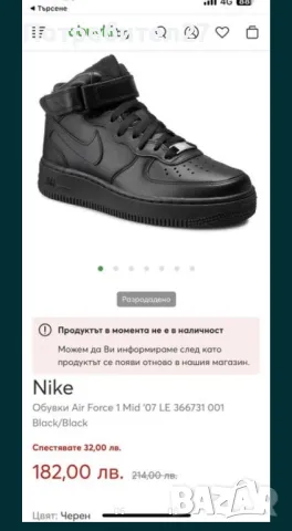 Оригинални! Nike Air Force 1 Mid, снимка 3 - Кецове - 46835360