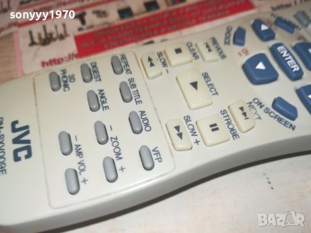 JVC RM-SXV009V TV/DVD REMOTE CONTROL-ВНОС SWISS 0408241031, снимка 13 - Дистанционни - 46795064