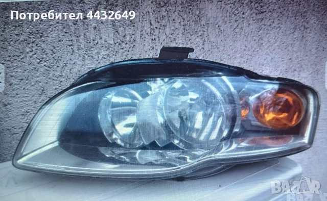 ФАР АУДИ А 4 ЛЯВ до 2008г--без забележки Употребявани, Подходящо за АУДИ