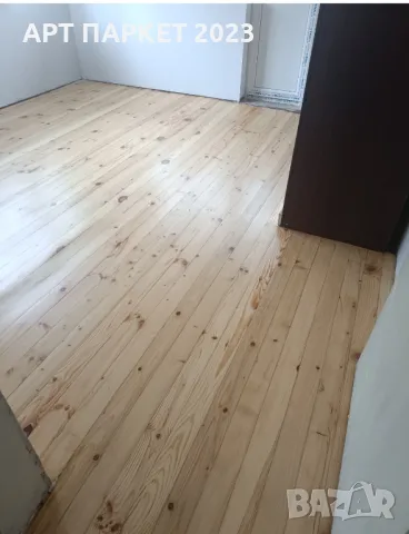 Циклене, шлайфане на паркет и дюшеме Банско , снимка 10 - Други ремонти - 41620033