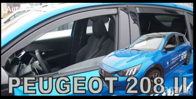 Ветробрани за OPEL Corsa F / Peugeot 208 (2019+) - 2бр. предни Неко