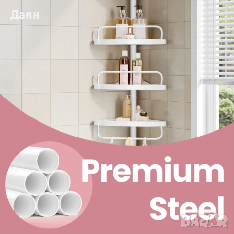 Ъглова етажерка за баня SONGMICS, органайзер за баня 85-305см, снимка 3 - Други стоки за дома - 53442500