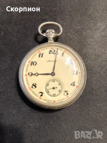 Джобен часовник - МОЛНИЯ - СССР - ЛОКОМОТИВ - ПРОМОЦИЯ, снимка 15 - Джобни - 50501131