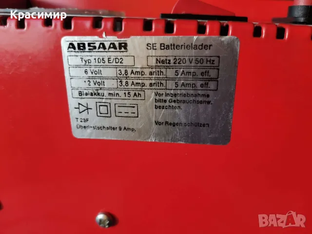 Немско зарядно за акумулатор Absaar 5 Amp, снимка 7 - Аксесоари и консумативи - 47035491