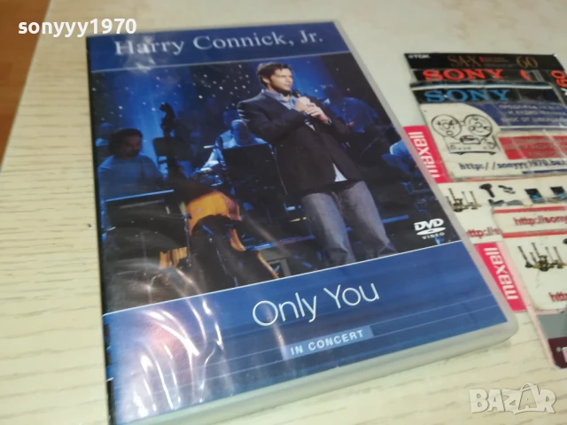 HARRY CONNICK,JR ONLY YOU DVD 1306251858, снимка 11 - DVD дискове - 50658101
