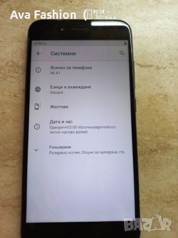 Изгодно! Смартфон Xiaomi Mi A1, Dual SIM, 64GB, 4G, Black, снимка 4 - Xiaomi - 46686255