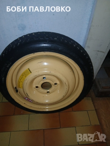 14цола патерица дайхатсу сириън нова, снимка 18 - Аксесоари и консумативи - 51960392