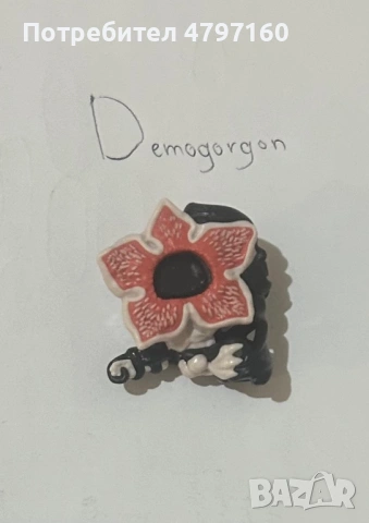 Продавам фигурка на Demogorgon от Stranger Things 