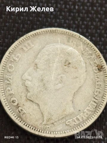 Сребърна монета 20 лева 1930г. Царство България Цар Борис трети за КОЛЕКЦИЯ 37665, снимка 9 - Нумизматика и бонистика - 51014713
