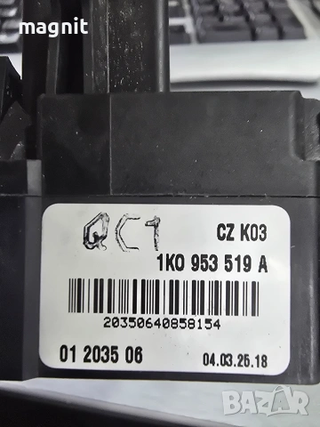 1K0953519A Ключ/Лостче за чистачки VW GOLF 5 1K0 953 519 A, снимка 2 - Части - 53495445