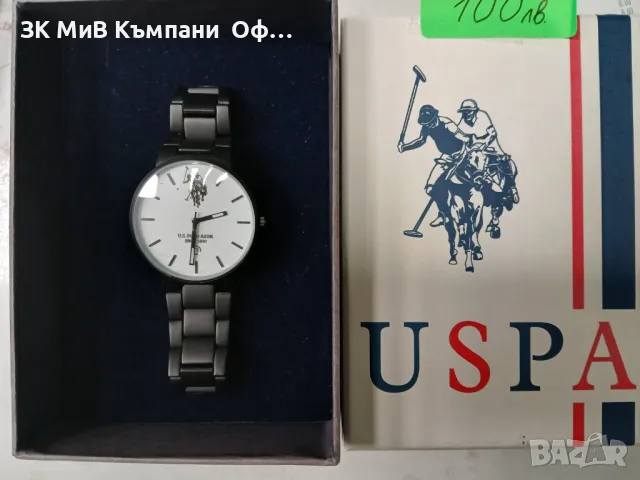 Часовник USPA POLO, снимка 1 - Мъжки - 48725622