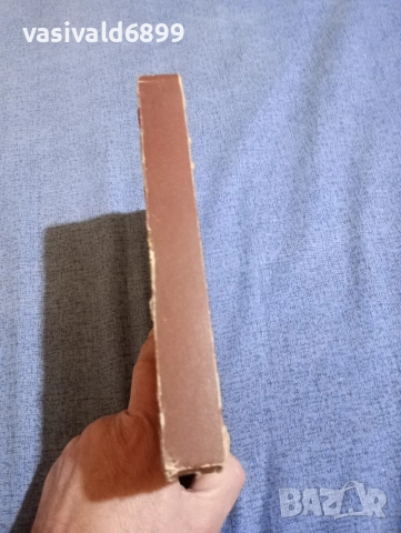 Николай Хайтов - публицистика , снимка 2 - Българска литература - 52653352