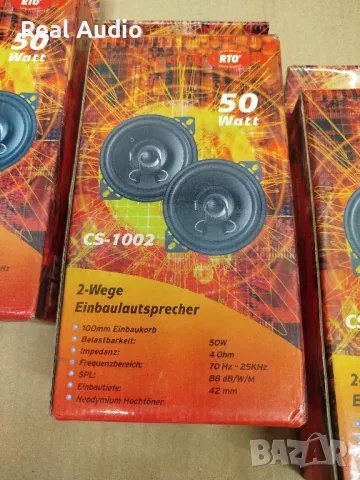 RTO говорители за кола