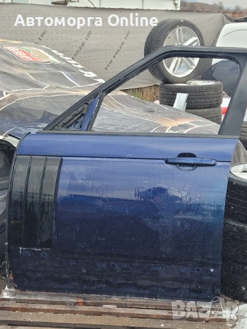 Врата предна лява Range Rover Vogue
