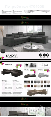 Мека мебел  , снимка 6 - Дивани и мека мебел - 53042777