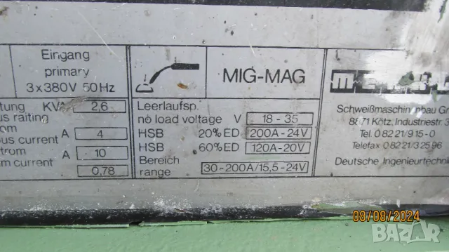  ТРИФАЗНО  телоподаващо устройство  , заваръчен апарат,ЦЕО - MERKLE 202 , снимка 13 - Други машини и части - 46851518