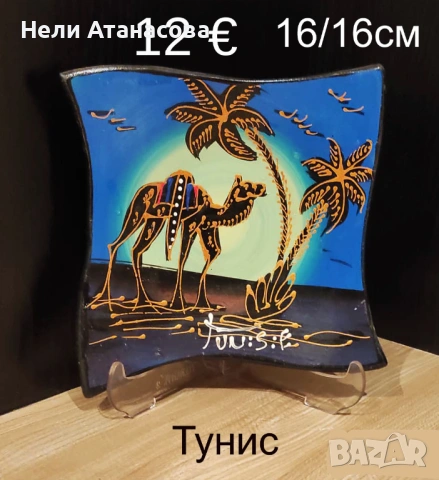 Чинии за декорация на дома, снимка 3 - Декорация за дома - 41634706