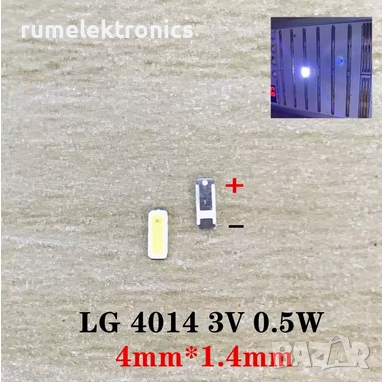Led smd светодиоди 4014, 0,5W, 3V с голям анод за подсветка на тв 