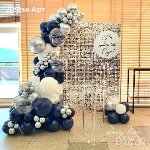 Украса за Абитуриентски бал, снимка 4 - Декорация - 53366356