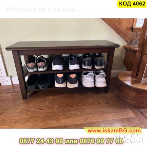 Стелаж за обувки с пейка с размери 80x42x30см - КОД 4062, снимка 10 - Етажерки - 45221537