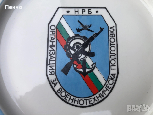 стар български порцелан - СОЦ, снимка 4 - Антикварни и старинни предмети - 40534102