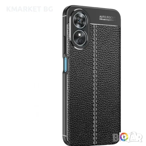 OPPO A17 Удароустойчив Litchi Skin Калъф и Протектор, снимка 3 - Калъфи, кейсове - 49204957