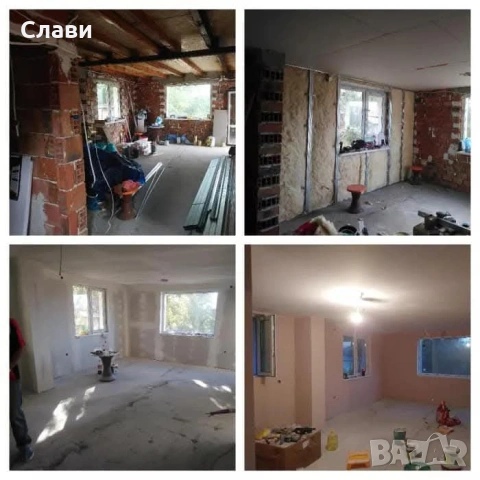 Електро и ВИК услуги, снимка 3 - ВиК услуги - 53287791