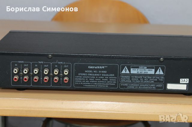 GenEXXA-319082, снимка 7 - Еквалайзери - 45964649