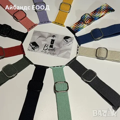 Плетена каишка Braided loop за Apple Watch ULTRA/SE2/SE/10/9/8/7/6/5, снимка 5 - Каишки за часовници - 49407656