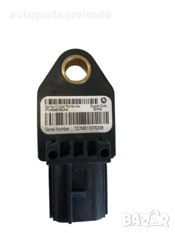 Сензор за удар за Jeep Patriot 2.0 Crd (2008) P04896065AA