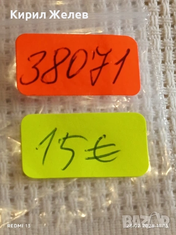 Сребърна монета 1 пенгьо 1926г. Унгария Регентство рядка за КОЛЕКЦИЯ 38071, снимка 9 - Нумизматика и бонистика - 53654253