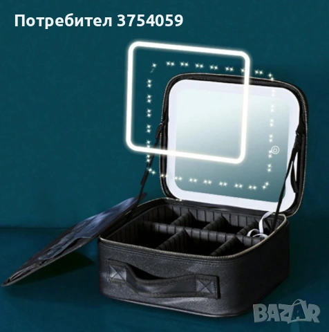 Голямата козметична чанта с LED огледало, снимка 2 - Други - 53130997