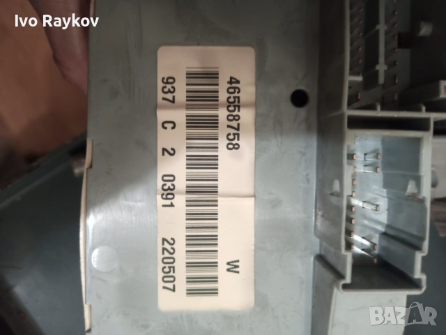 BSI модул за Alfa Romeo 147 , 46558758, снимка 4 - Части - 54165494