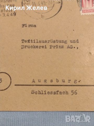 Стар пощенски плик с марки и печати 1949г. Германия за КОЛЕКЦИЯ ДЕКОРАЦИЯ 46084, снимка 7 - Филателия - 46280772