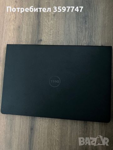 DELL Inspiron 15, снимка 1 - Лаптопи за работа - 46321145