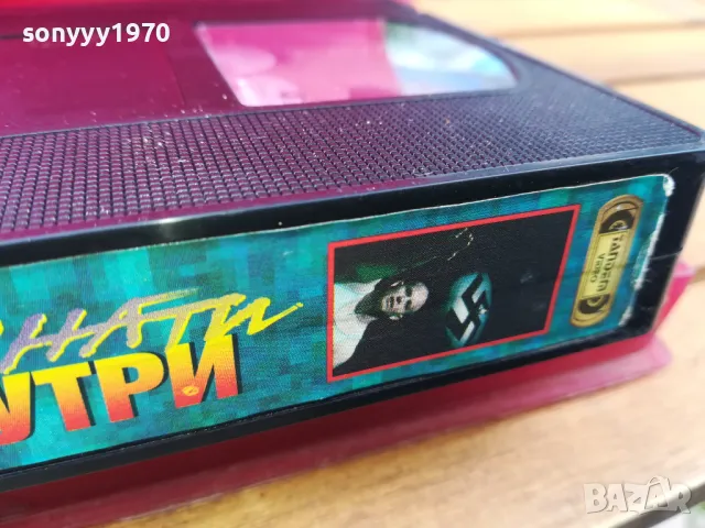 БРЪСНАТИ МУТРИ-ORIGINAL VHS VIDEO TAPE 0505252015, снимка 8 - Други жанрове - 50168394