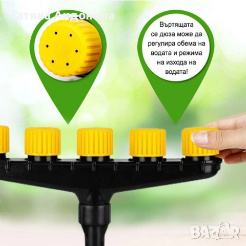 Разпръскват за маркуч с 5 дюзи - равномерно поливане и почистване , снимка 4 - Други стоки за дома - 53413135