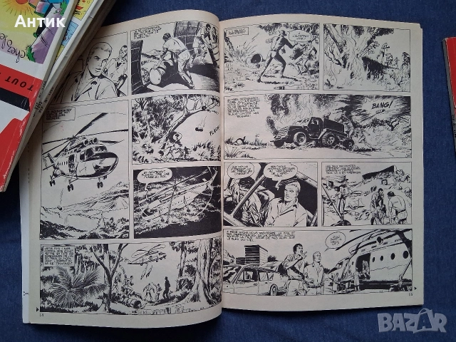 ЛОТ Стари Френски Списания PIF Gadjet / 1969 - 1970 год., снимка 11 - Колекции - 53633601