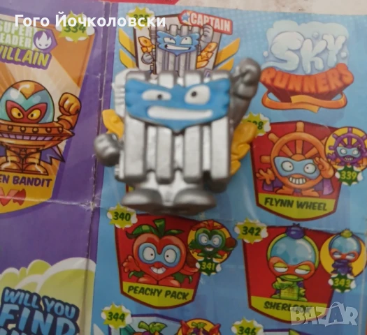 Super Zings фигурки , снимка 2 - Колекции - 51151349