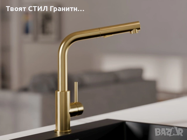 Brush gold смесител за кухня с изтегляща глава, 2 режима на струя - 3010, снимка 2 - Смесители - 53737119
